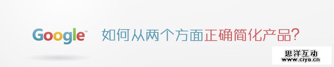 how-to-simplify-product-1