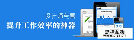 瞬间提升工作效率的神器法宝