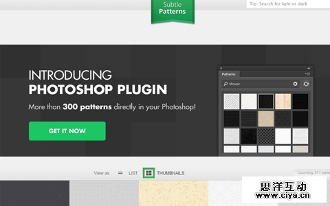 13个在线生成纹理资源