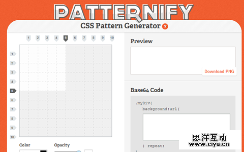 13个在线生成纹理资源