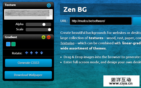 13个在线生成纹理资源