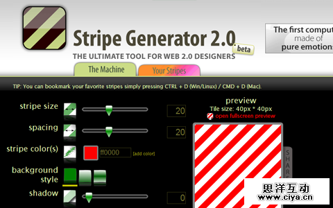 13个在线生成纹理资源