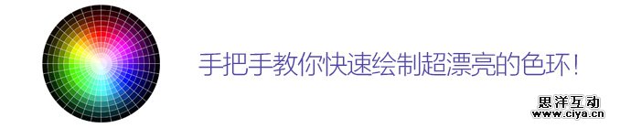 photoshop-fabulous-color-ring-1