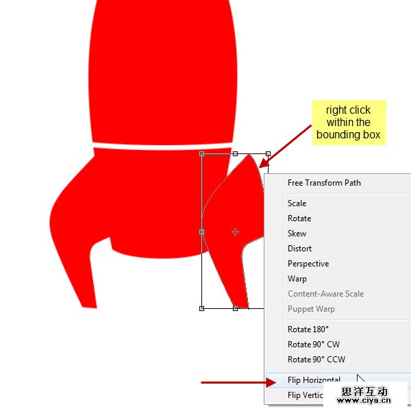 PS中级教程！手把手教你打造超酷炫的宇宙飞船