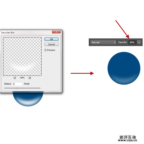 PS中级教程！手把手教你打造超酷炫的宇宙飞船