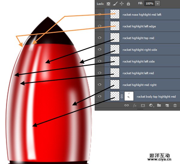PS中级教程！手把手教你打造超酷炫的宇宙飞船