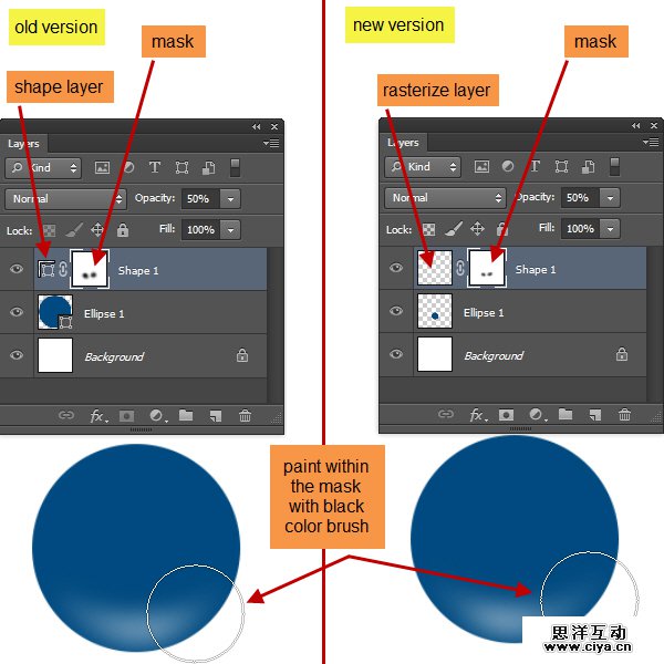 PS中级教程！手把手教你打造超酷炫的宇宙飞船