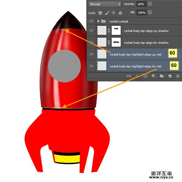 PS中级教程！手把手教你打造超酷炫的宇宙飞船