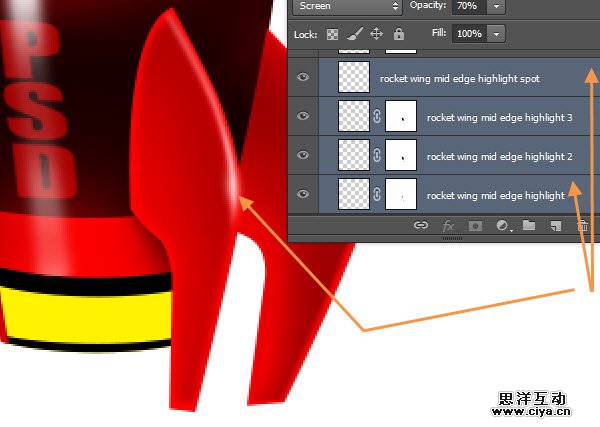 PS中级教程！手把手教你打造超酷炫的宇宙飞船