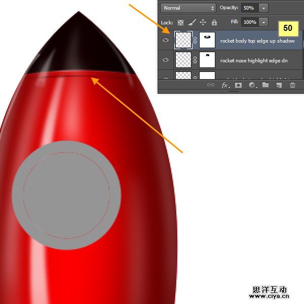 PS中级教程！手把手教你打造超酷炫的宇宙飞船