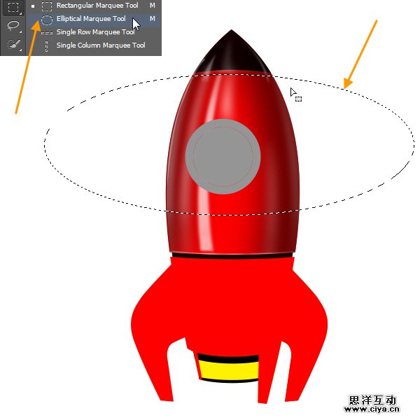 PS中级教程！手把手教你打造超酷炫的宇宙飞船