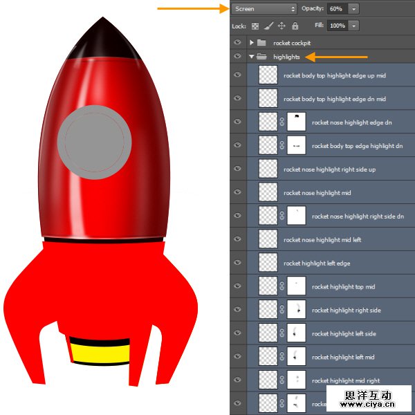 PS中级教程！手把手教你打造超酷炫的宇宙飞船