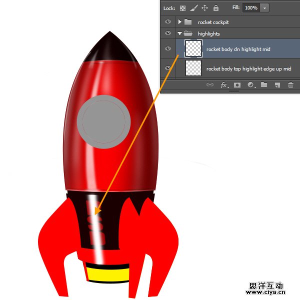 PS中级教程！手把手教你打造超酷炫的宇宙飞船