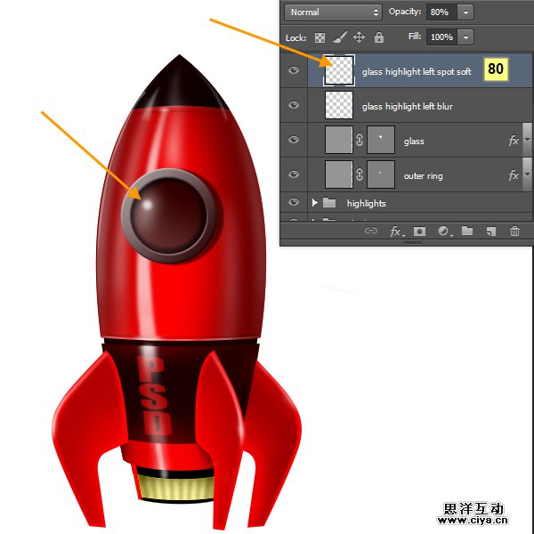 PS中级教程！手把手教你打造超酷炫的宇宙飞船