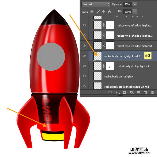 PS中级教程！手把手教你打造超酷炫的宇宙飞船