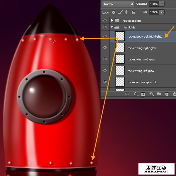 PS中级教程！手把手教你打造超酷炫的宇宙飞船