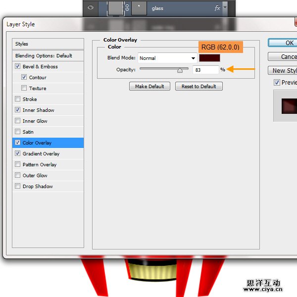 PS中级教程！手把手教你打造超酷炫的宇宙飞船