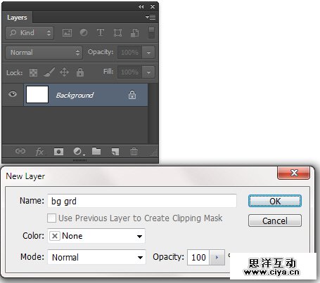 PS中级教程！手把手教你打造超酷炫的宇宙飞船