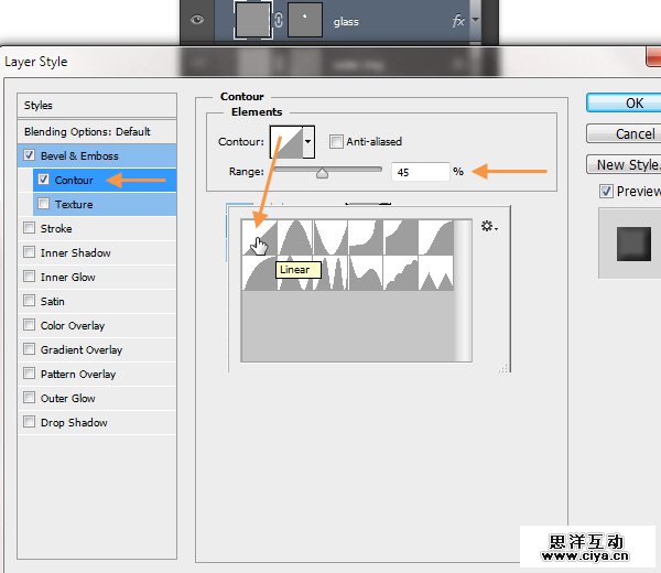 PS中级教程！手把手教你打造超酷炫的宇宙飞船