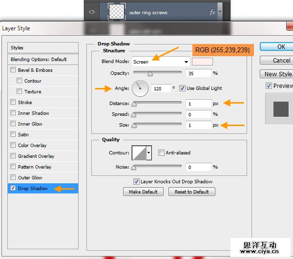 PS中级教程！手把手教你打造超酷炫的宇宙飞船