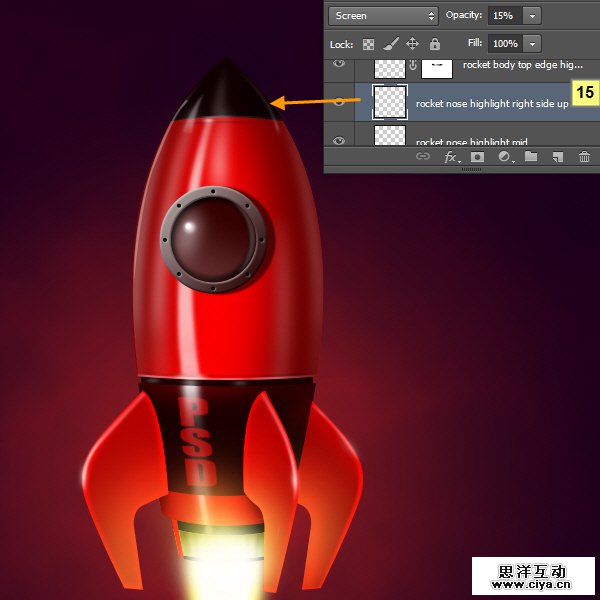 PS中级教程！手把手教你打造超酷炫的宇宙飞船