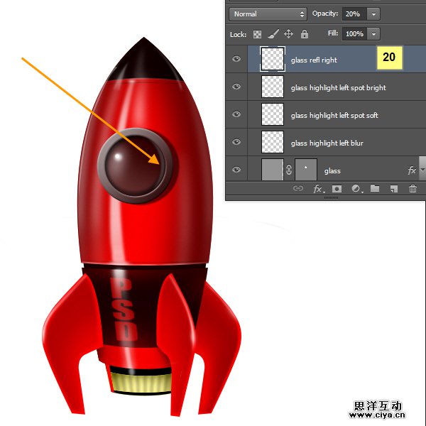 PS中级教程！手把手教你打造超酷炫的宇宙飞船