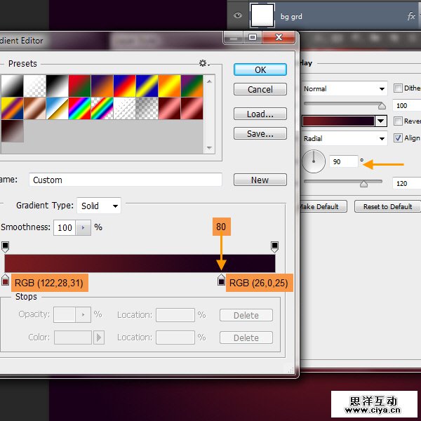 PS中级教程！手把手教你打造超酷炫的宇宙飞船