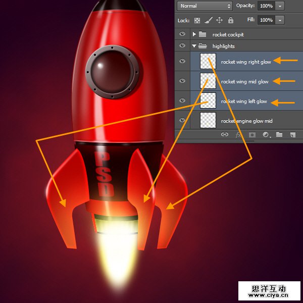 PS中级教程！手把手教你打造超酷炫的宇宙飞船