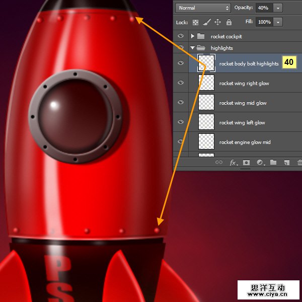 PS中级教程！手把手教你打造超酷炫的宇宙飞船