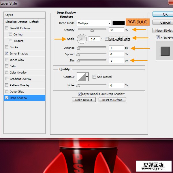 PS中级教程！手把手教你打造超酷炫的宇宙飞船