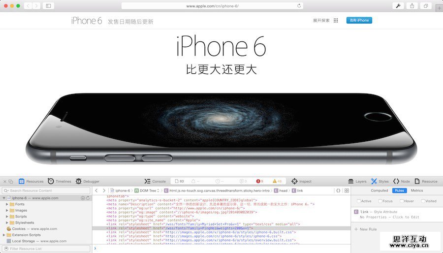 给苹果中国的公开信！一个设计师对苹果官网的微吐槽