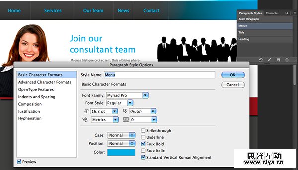 PS速成教程！如何在两小时内搞懂Photoshop基础工具？
