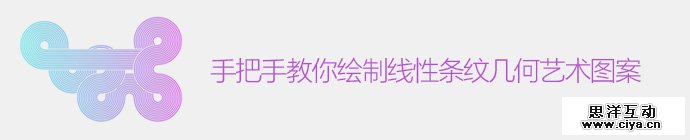 ai-linear-geometric-stripe-pattern-1