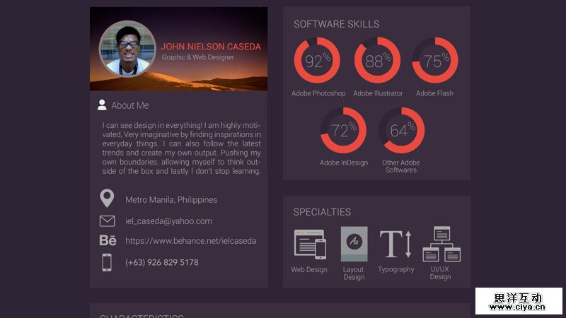 这样才有看头！如何做一张信息图风格的设计师简历？