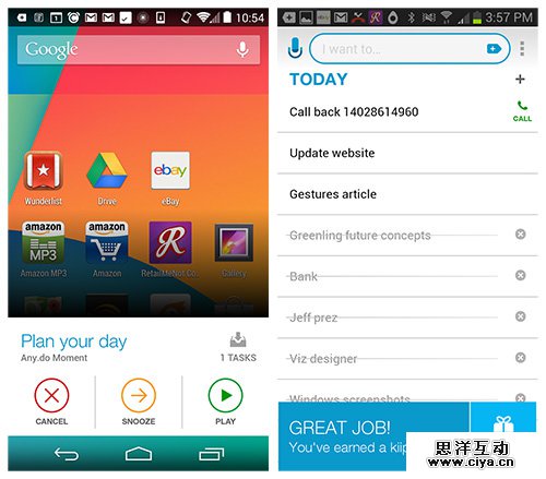 借力打力！游戏设计中有哪些值得学习的移动引导模式？