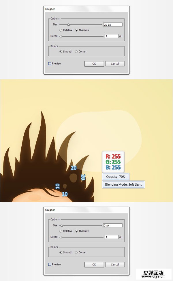 AI教程！教你在Illustrator中创建胖胖的可爱卡通头像