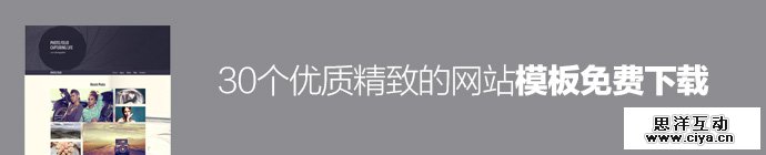 30-exquisite-quality-website-template-1