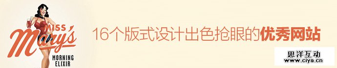 16-websites-typography-design-1