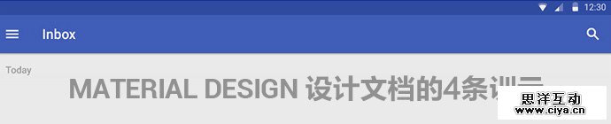 为设计师着想！Material Design设计文档的4条训示