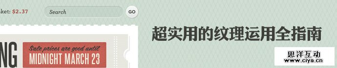 practical-texture-application-guideline-1