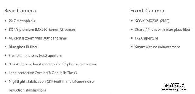 给李楠的公开信！一个设计师关于魅族官网的吐槽