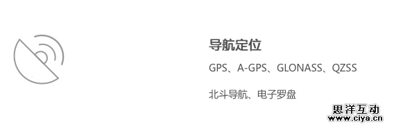 给李楠的公开信！一个设计师关于魅族官网的吐槽