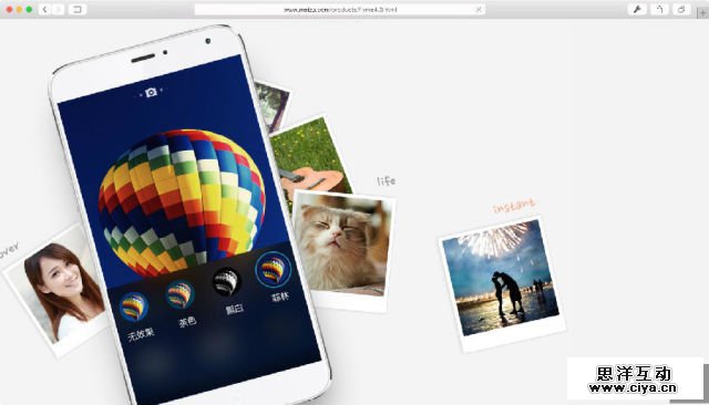 给李楠的公开信！一个设计师关于魅族官网的吐槽