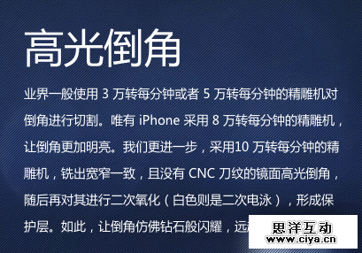 给李楠的公开信！一个设计师关于魅族官网的吐槽