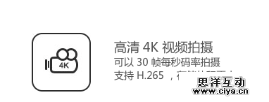 给李楠的公开信！一个设计师关于魅族官网的吐槽