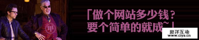 how-much-build-website-1