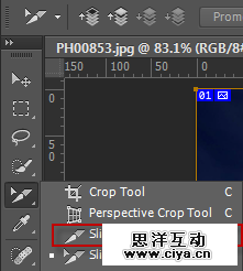 基础知识小科普！手把手带你认识PS切片工具