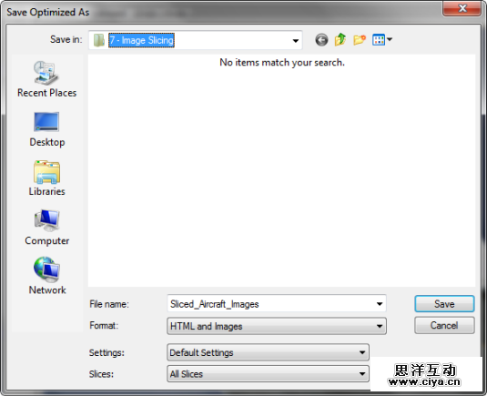 基础知识小科普！手把手带你认识PS切片工具