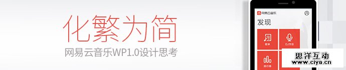 163-cloud-music-wp-1