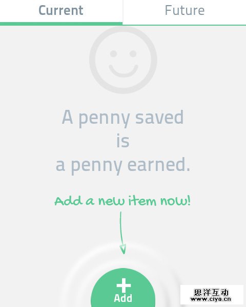 超全面指南！如何设计移动应用引导页